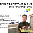 하니홈스공인중개사사무소 이미지