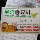 일산종묘사 이미지