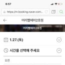 머리빨헤어 - 양산시 | 머리빨헤어
