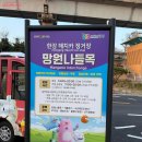 반포스마트러닝센터 이미지