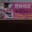 착한염색방 이미지