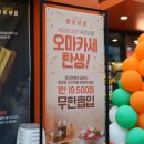 화로상회(중화점) 이미지