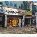 북촌손만두여수해양경찰서점 | 북촌손만두 여수해양경찰서점, 뜨끈한 만둣국 한 그릇