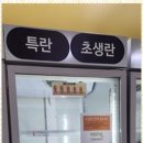 에그플 - 송파구 송이로23길 16 | 에그플