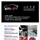 구리다산자동차공업사 이미지