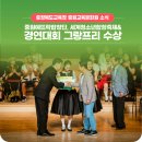 충청북도합창축제 이미지