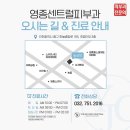 영종센트럴피부과 | [영종센트럴피부과 전문의 칼럼] 고주파 리프팅 종류와 차이점, 단극성·양극성·다극성 고주파 어떻게...