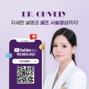 닥터오의원 이미지