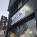 노량진 현지인 맛집 맨날고기야 인생 갈비찜 만난 찐 맛집