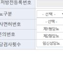 미지원약국 | 임신성당뇨 소모성 재료 요양비 지급 셀프 온라인 청구 후기
