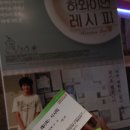 비어뱅 이미지