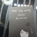 단발머리방 이미지