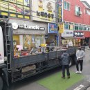 레드머슬