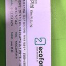 스마트폰으로 스마트하게 살기 이미지