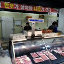 소많이먹어도돼지 이미지