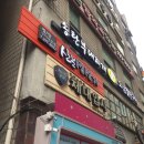 산본생선가 | 산본생선구이:산본역 맛집 생선가,가격이 착해요~☆