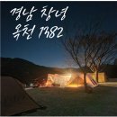 옥천1382 이미지