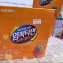 둔산태평양약국 이미지