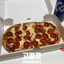 [내돈내산] 올림픽파크포레온 9단지 상가 고피자 후기