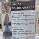 수련미용실
