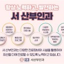 서산부인과의원 이미지