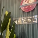 신촌 스카 최저가 스터디룸 어스스터디 신촌1호점 후기