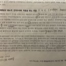 국공립 교원 필요적 전치주의 이미지