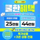 순천휘트니스 이미지