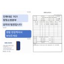 창원소방본부