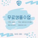 슈퍼키즈