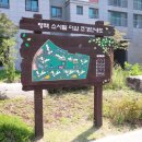 용이금호어울림 2단지 206동 이미지