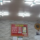 광명홍두께칼국수