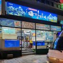 세화리경로당 이미지