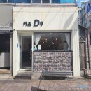 카츠 디나인(카츠 D9) 이미지