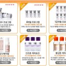 보나약국 이미지