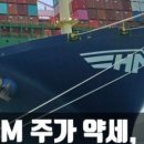 중일해운 네이버블로그