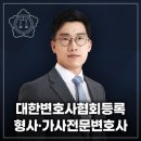 법무법인일헌 이미지