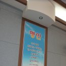 지원국수 Daum카페