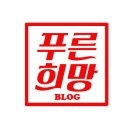 스모프치킨 지례점 이미지