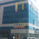 대림타워약국 이미지