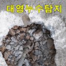 공단수도설비상사 이미지