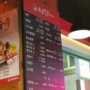 명동홍콩반점