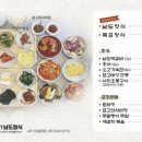 사비장 이미지