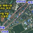 조암약국 네이버블로그