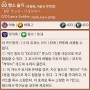 에코시니어리더의 환경활동P/G 에너지 | [근황 선행 공개 2] 神城カレン의 2025년 3월 4주차 ~ 5월 2주차 HISTORY B-LOG (feat. カレン의 슬기...