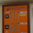 두메골칡냉면 네이버블로그