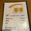 7202 | 용현동치킨 맛집 오븐마루치킨 인천용일시장점 후기