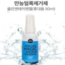 엔젤위더스