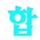 제일택시 협동조합 이미지