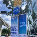 국제악기